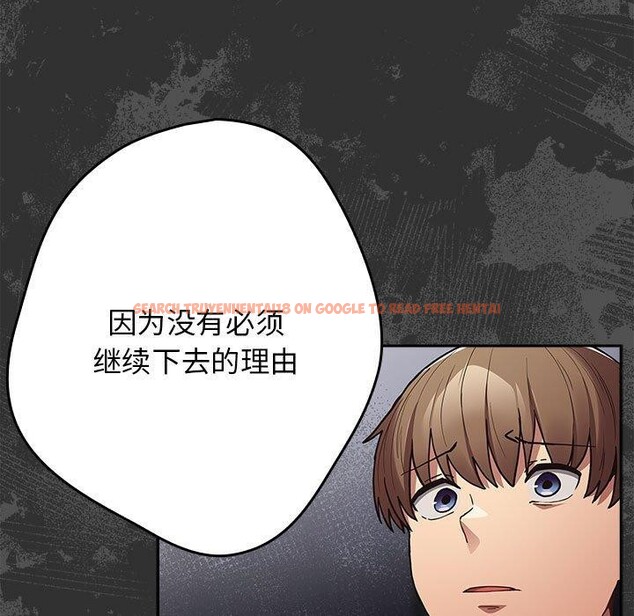 查看漫画遊戲不能這樣玩/遊戲規則我來定 - 第95話 - sayhentaiz.net中的3232498图片