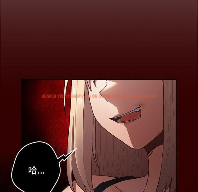 查看漫画遊戲不能這樣玩/遊戲規則我來定 - 第95話 - sayhentaiz.net中的3232509图片