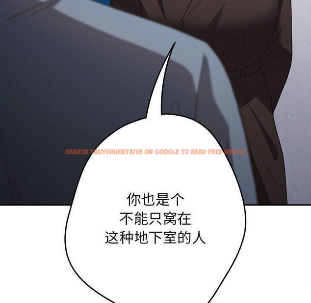 查看漫画遊戲不能這樣玩/遊戲規則我來定 - 第95話 - sayhentaiz.net中的3232525图片