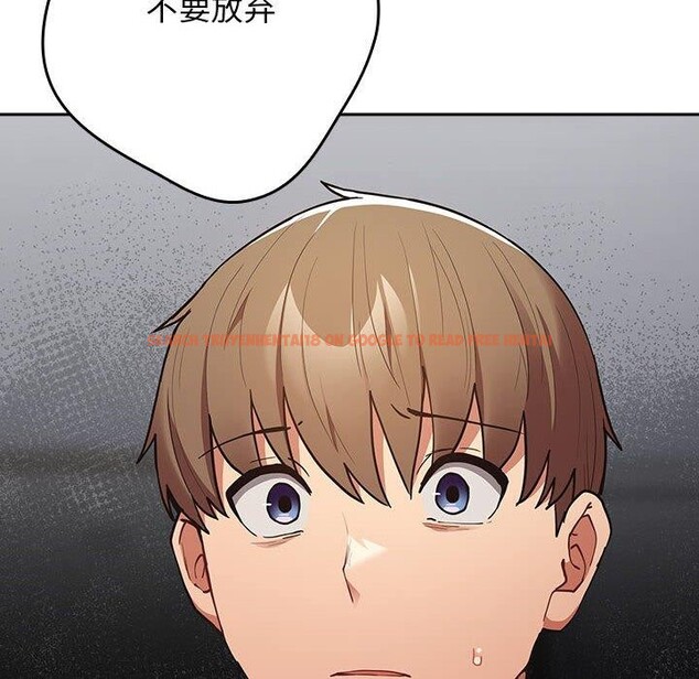 查看漫画遊戲不能這樣玩/遊戲規則我來定 - 第95話 - sayhentaiz.net中的3232527图片