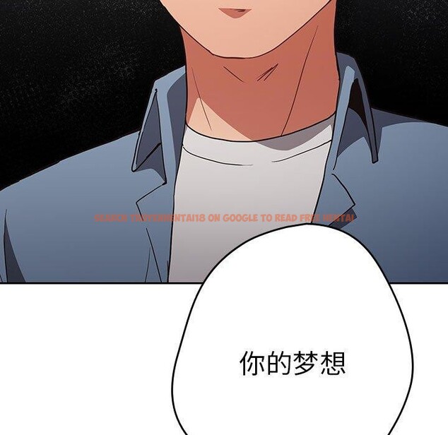 查看漫画遊戲不能這樣玩/遊戲規則我來定 - 第95話 - sayhentaiz.net中的3232528图片