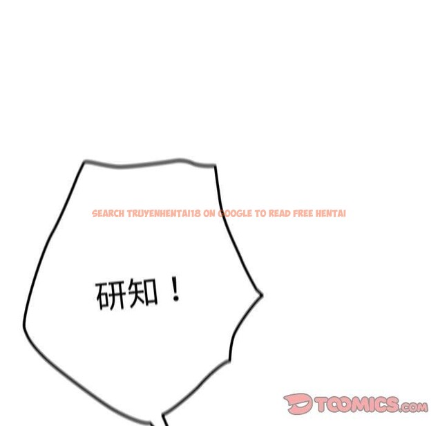 查看漫画遊戲不能這樣玩/遊戲規則我來定 - 第95話 - sayhentaiz.net中的3232531图片