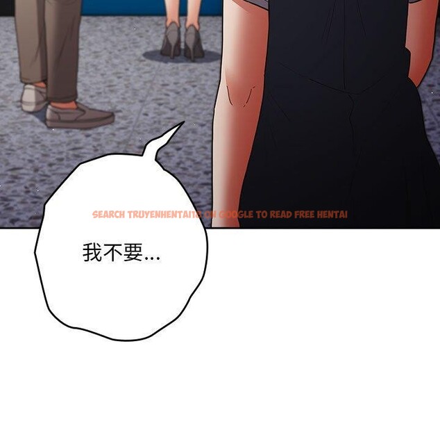 查看漫画遊戲不能這樣玩/遊戲規則我來定 - 第95話 - sayhentaiz.net中的3232538图片