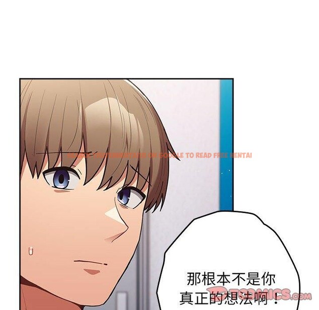 查看漫画遊戲不能這樣玩/遊戲規則我來定 - 第95話 - sayhentaiz.net中的3232539图片