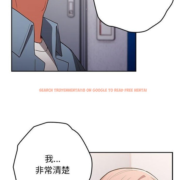 查看漫画遊戲不能這樣玩/遊戲規則我來定 - 第95話 - sayhentaiz.net中的3232540图片