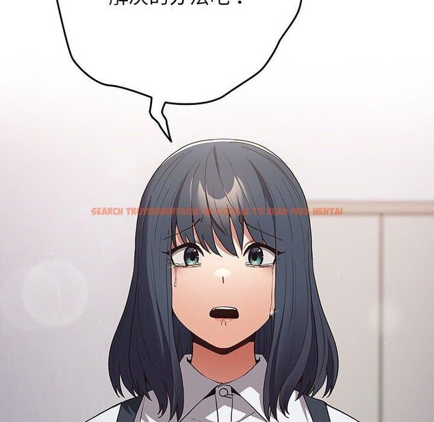 查看漫画遊戲不能這樣玩/遊戲規則我來定 - 第95話 - sayhentaiz.net中的3232543图片