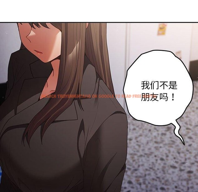 查看漫画遊戲不能這樣玩/遊戲規則我來定 - 第95話 - sayhentaiz.net中的3232546图片