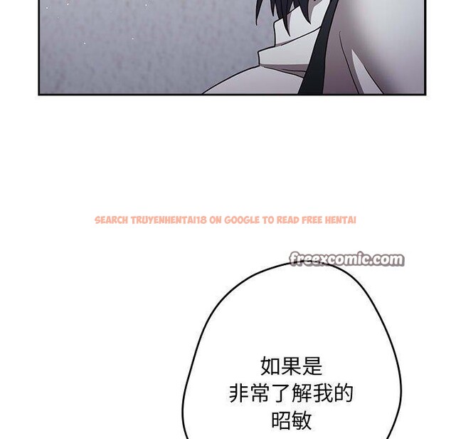 查看漫画遊戲不能這樣玩/遊戲規則我來定 - 第95話 - sayhentaiz.net中的3232550图片