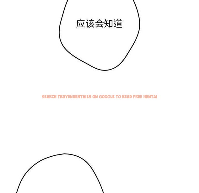 查看漫画遊戲不能這樣玩/遊戲規則我來定 - 第95話 - sayhentaiz.net中的3232552图片