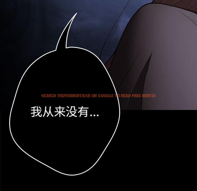 查看漫画遊戲不能這樣玩/遊戲規則我來定 - 第95話 - sayhentaiz.net中的3232557图片