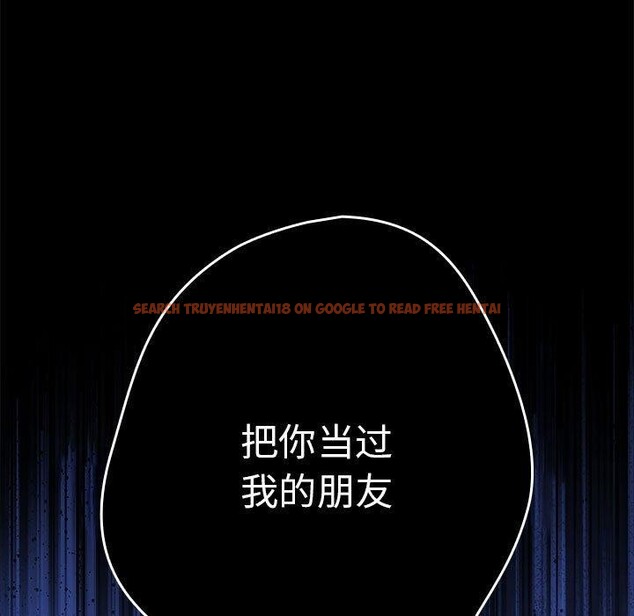 查看漫画遊戲不能這樣玩/遊戲規則我來定 - 第95話 - sayhentaiz.net中的3232558图片