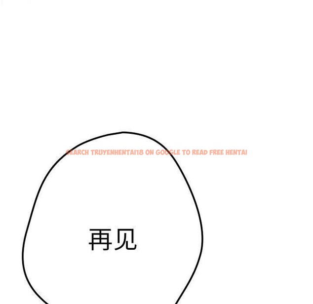 查看漫画遊戲不能這樣玩/遊戲規則我來定 - 第95話 - sayhentaiz.net中的3232562图片