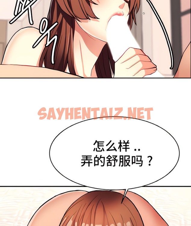 查看漫画有債必償｜Punishing Bad Girls - 第10話 - sayhentaiz.net中的2168433图片