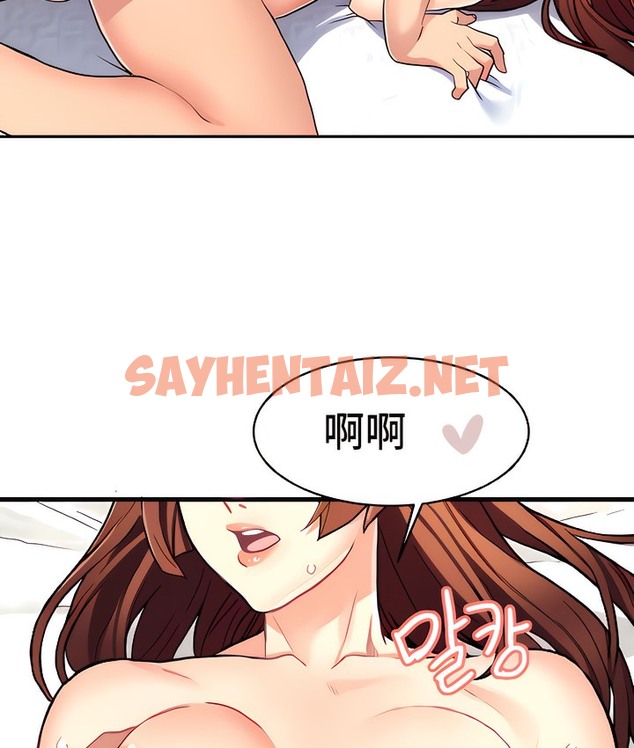 查看漫画有債必償｜Punishing Bad Girls - 第10話 - sayhentaiz.net中的2168461图片