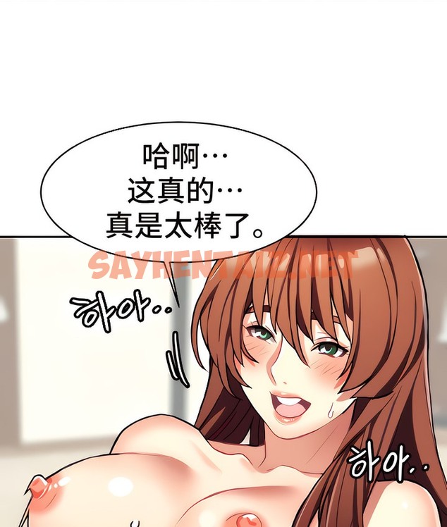 查看漫画有債必償｜Punishing Bad Girls - 第10話 - sayhentaiz.net中的2168476图片