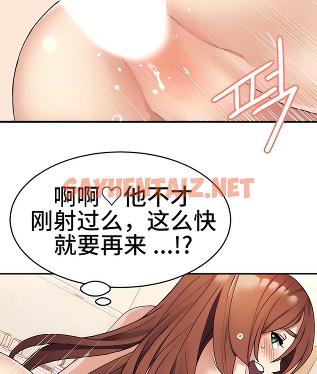 查看漫画有債必償｜Punishing Bad Girls - 第11話 - sayhentaiz.net中的2168513图片