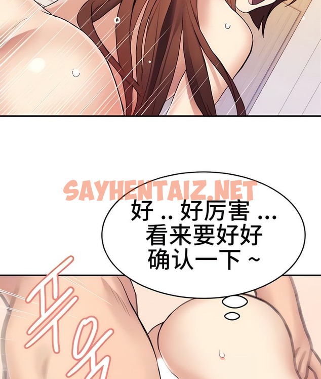 查看漫画有債必償｜Punishing Bad Girls - 第11話 - sayhentaiz.net中的2168514图片