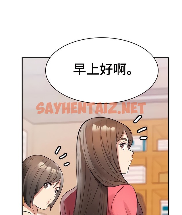 查看漫画有債必償｜Punishing Bad Girls - 第11話 - sayhentaiz.net中的2168587图片