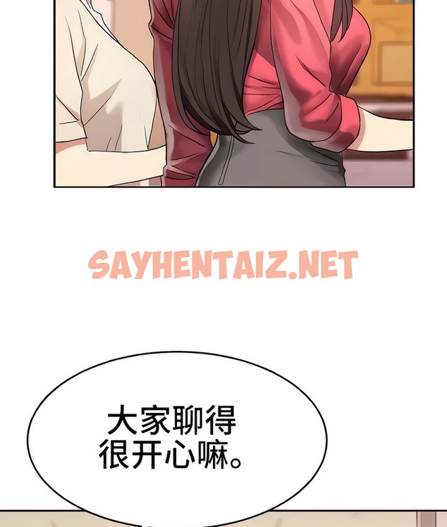 查看漫画有債必償｜Punishing Bad Girls - 第11話 - sayhentaiz.net中的2168588图片