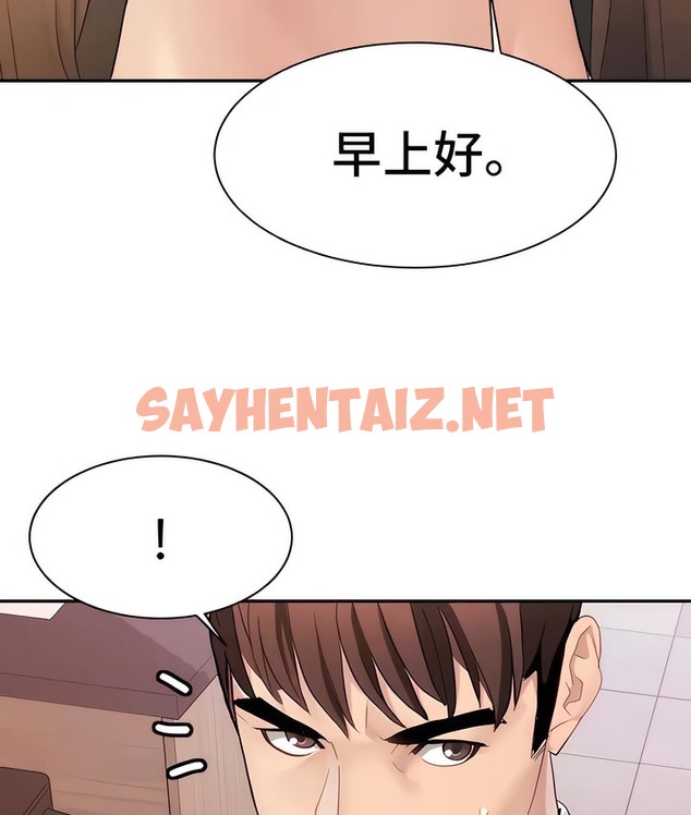 查看漫画有債必償｜Punishing Bad Girls - 第11話 - sayhentaiz.net中的2168601图片