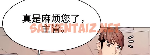 查看漫画有債必償｜Punishing Bad Girls - 第13話 - sayhentaiz.net中的2168738图片