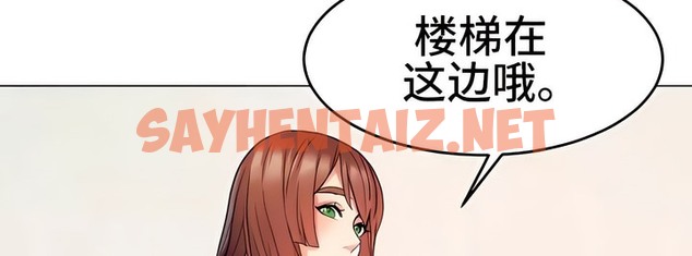 查看漫画有債必償｜Punishing Bad Girls - 第13話 - sayhentaiz.net中的2168810图片