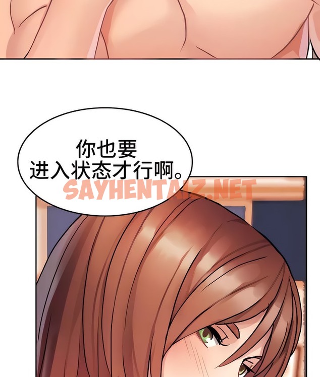 查看漫画有債必償｜Punishing Bad Girls - 第14話 - sayhentaiz.net中的2168872图片