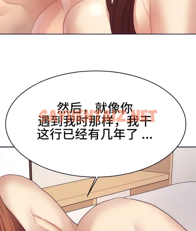 查看漫画有債必償｜Punishing Bad Girls - 第15話 - sayhentaiz.net中的2169043图片