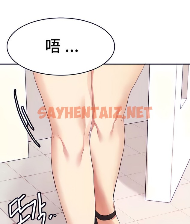 查看漫画有債必償｜Punishing Bad Girls - 第16話 - sayhentaiz.net中的2169069图片