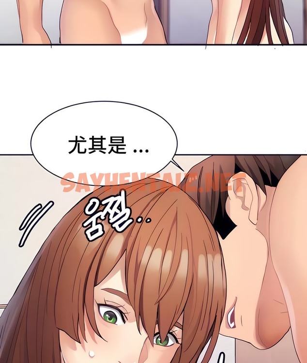 查看漫画有債必償｜Punishing Bad Girls - 第16話 - sayhentaiz.net中的2169128图片