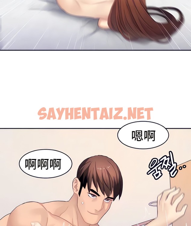 查看漫画有債必償｜Punishing Bad Girls - 第16話 - sayhentaiz.net中的2169156图片