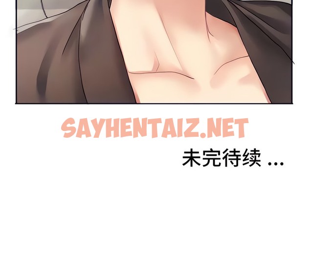 查看漫画有債必償｜Punishing Bad Girls - 第17話 - sayhentaiz.net中的2169272图片