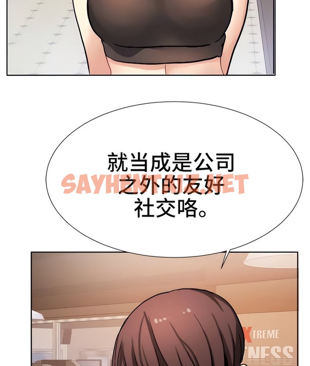 查看漫画有債必償｜Punishing Bad Girls - 第19話 - sayhentaiz.net中的2169427图片