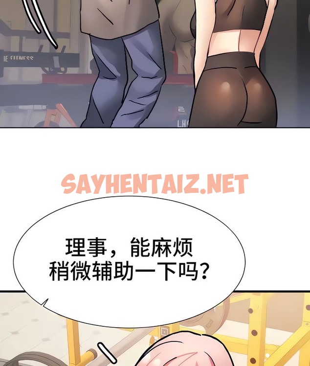 查看漫画有債必償｜Punishing Bad Girls - 第19話 - sayhentaiz.net中的2169435图片