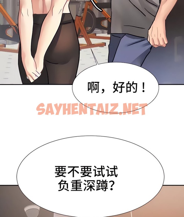 查看漫画有債必償｜Punishing Bad Girls - 第19話 - sayhentaiz.net中的2169460图片