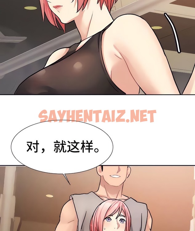 查看漫画有債必償｜Punishing Bad Girls - 第19話 - sayhentaiz.net中的2169469图片