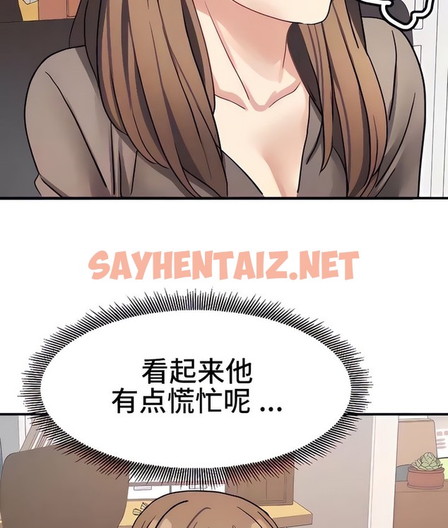 查看漫画有債必償｜Punishing Bad Girls - 第21話 - sayhentaiz.net中的2169662图片