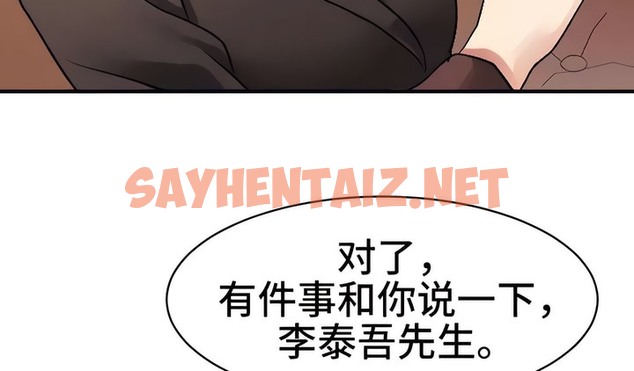 查看漫画有債必償｜Punishing Bad Girls - 第21話 - sayhentaiz.net中的2169683图片