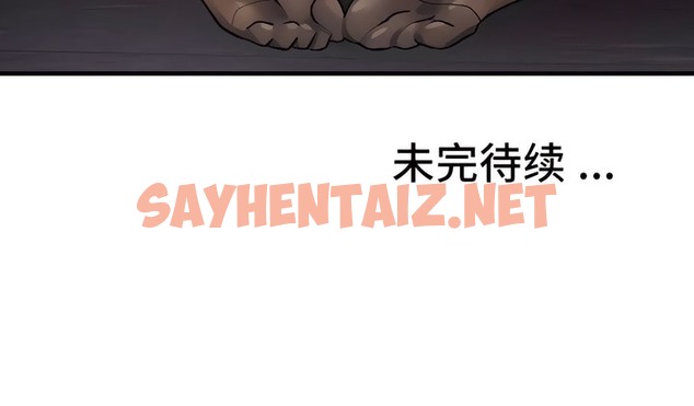 查看漫画有債必償｜Punishing Bad Girls - 第21話 - sayhentaiz.net中的2169722图片