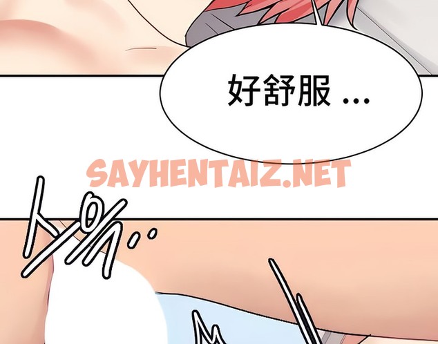 查看漫画有債必償｜Punishing Bad Girls - 第23話 - sayhentaiz.net中的2169892图片