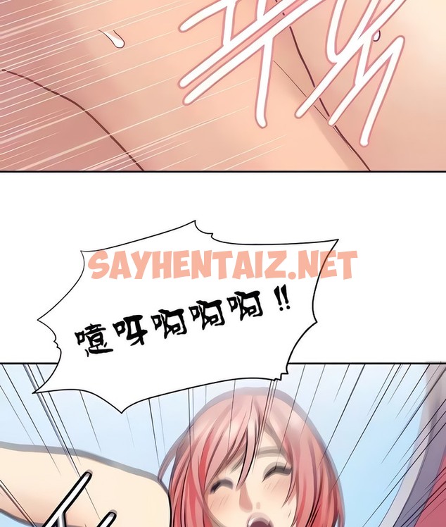 查看漫画有債必償｜Punishing Bad Girls - 第23話 - sayhentaiz.net中的2169930图片