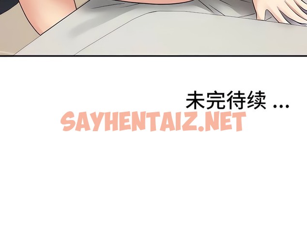 查看漫画有債必償｜Punishing Bad Girls - 第23話 - sayhentaiz.net中的2169947图片