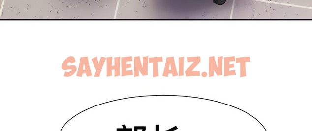 查看漫画有債必償｜Punishing Bad Girls - 第26話 - sayhentaiz.net中的2170158图片