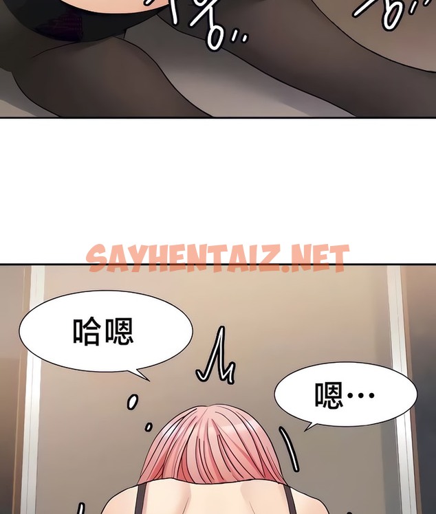 查看漫画有債必償｜Punishing Bad Girls - 第27話 - sayhentaiz.net中的2170238图片