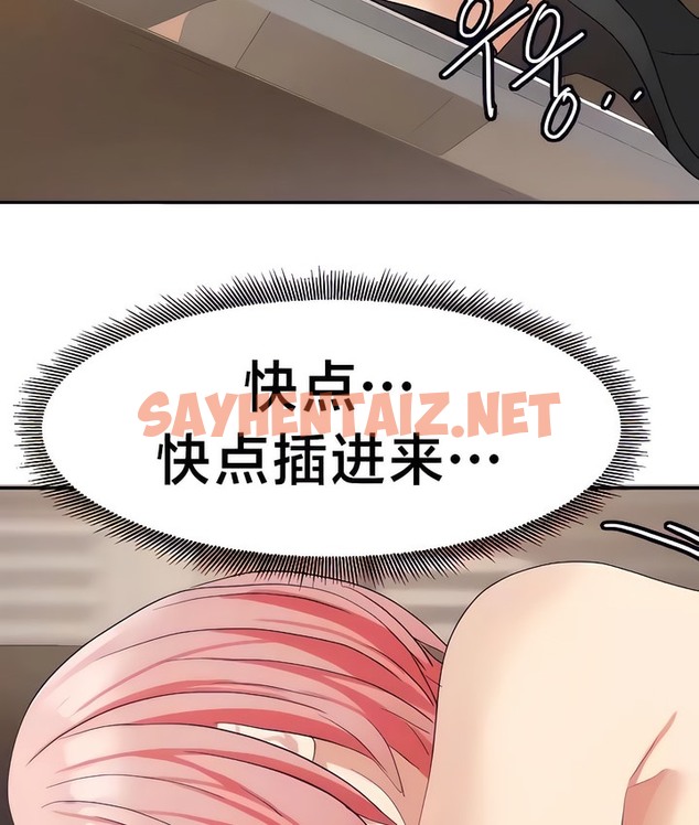 查看漫画有債必償｜Punishing Bad Girls - 第27話 - sayhentaiz.net中的2170243图片