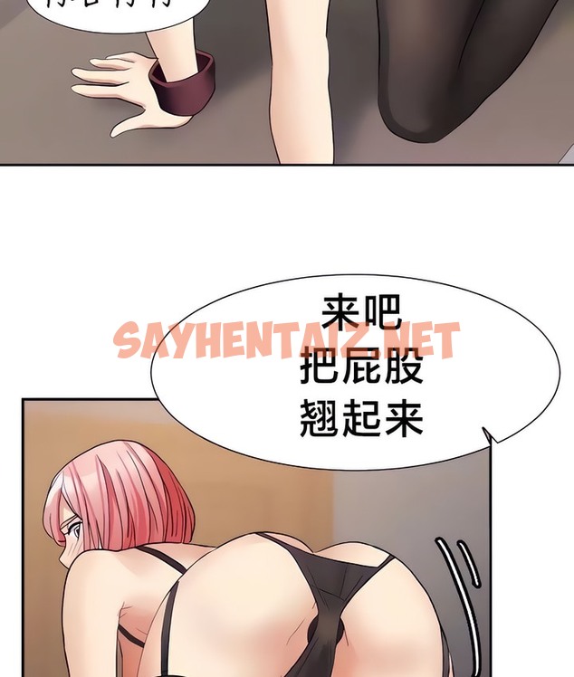 查看漫画有債必償｜Punishing Bad Girls - 第27話 - sayhentaiz.net中的2170249图片