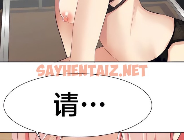 查看漫画有債必償｜Punishing Bad Girls - 第27話 - sayhentaiz.net中的2170262图片