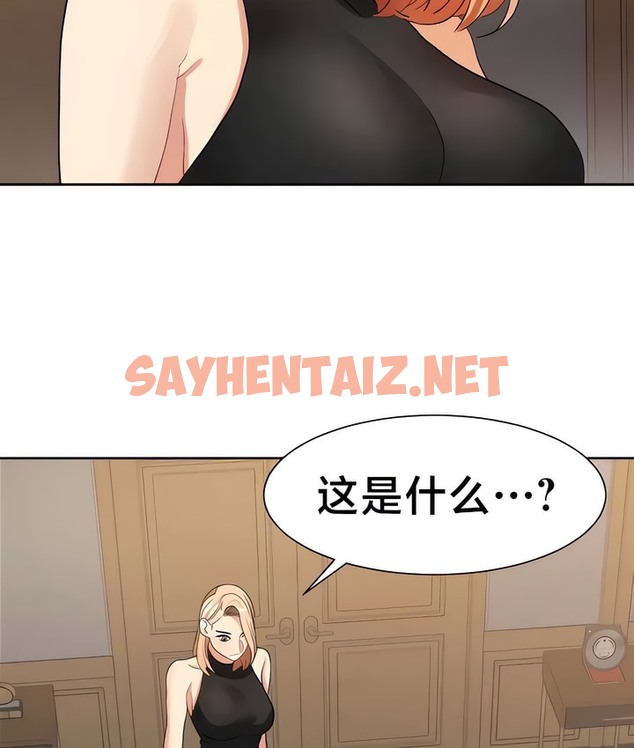 查看漫画有債必償｜Punishing Bad Girls - 第28話 - sayhentaiz.net中的2170325图片