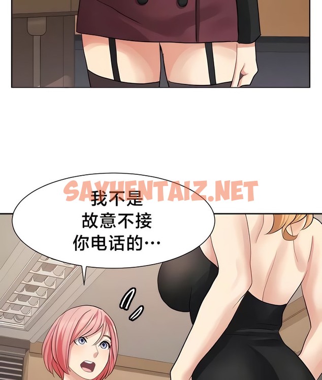 查看漫画有債必償｜Punishing Bad Girls - 第28話 - sayhentaiz.net中的2170338图片