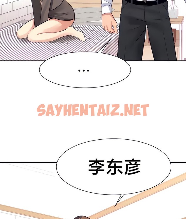 查看漫画有債必償｜Punishing Bad Girls - 第29話 - sayhentaiz.net中的2170491图片